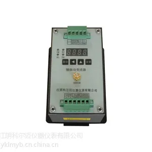 KM3320电涡流位移传感器/轴振动变送器/电涡流探头