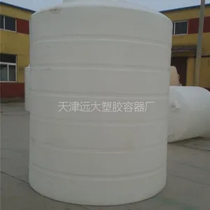 白色大塑料罐厂家 滚塑pe塑料罐
