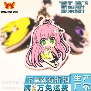 厂家专业生产软胶钥匙扣,PVC钥匙扣定制