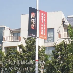 供应上海灯杆旗道旗对旗审批发布制作一条龙服务
