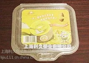 供应上海吸塑盒 abs厚板吸塑 吸塑盒包装厂家