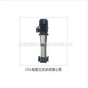 供应立式多级离心泵