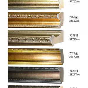 供应深圳实木画框,贴箔画框,酒店***贴金银泊画框