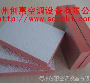 供应山东创惠双面铝箔酚醛复合风管板材价格厂家电话