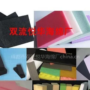 防静电海绵材料 防静电泡棉材料 防静电泡沫海绵