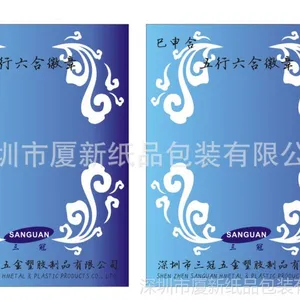供应手机挂件彩卡 徽章挂件彩卡