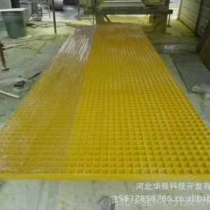供应厂家直批复合钢格板 玻璃钢模塑格格栅 洗车房格栅 下水格栅板