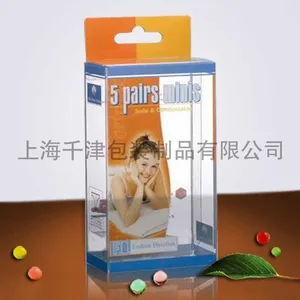 供应PVC包装盒,PVC 印刷折盒