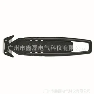 促销MARTOR 150001 多功能安全刀具 隐藏式开箱刀