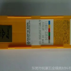 黛杰刀片 APMT1135PDER-08 R0.8铣刀片 R0.8刀片 刀片1135