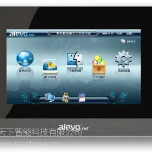 供应力欧楼宇对讲系统 7寸彩屏可视对讲室内机 ATX88S86E 室内分机