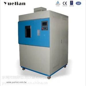 广州顺德供应XL-950T 氙灯耐气候试验机(触摸屏)