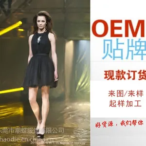 服装厂时尚女装秋冬款来图来样加工 贴牌加工