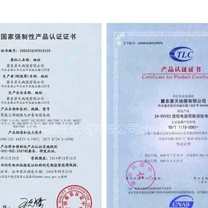 供应销量好的BV线BVR电线