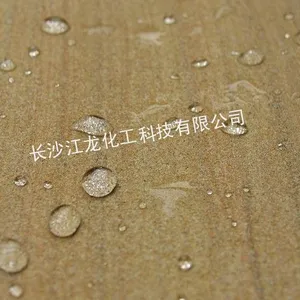 ��Ӧ����ʯ�ķ�ˮ��