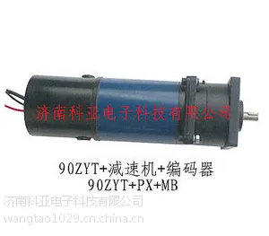 供应科亚直永磁直流减速机 400-2000w