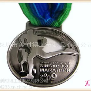 长跑奖牌 木盒套装奖牌 深圳奖牌工厂专业制作 免费提供优质样品