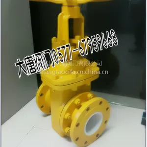电动陶瓷排渣阀PZ941TC