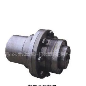 供应CLZ型轴接手联轴器