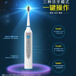 tesla特斯拉防水声波电动牙刷 一键操作 智能定时 Sonic Toothbrus无线感应充电