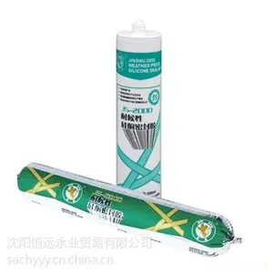 供应之江耐候硅酮密封胶JS2000