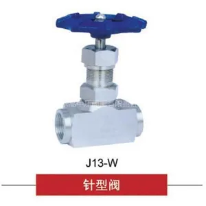 供应针型阀J13-W