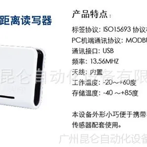 供应JRFR-1 读卡器(和温度标签配套使用)