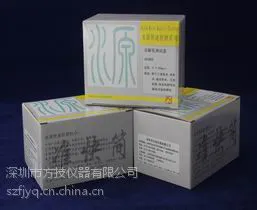 供应方源 水质快速检测 溶解氧测试盒80460