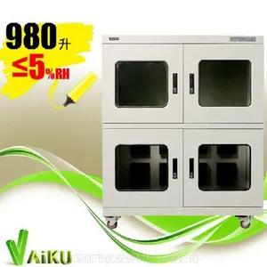 ��Ӧ���� AkSS-980 ��ҵ���Ӹ���� ��Ʊ������ù���ӷ��������оƬ