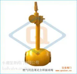 供应燃气直埋式焊接球阀QAN361F瓯北全焊接球阀/
