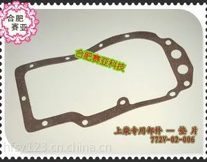 供应上柴配件12V135/6135发动机配件垫片772Y-02-006
