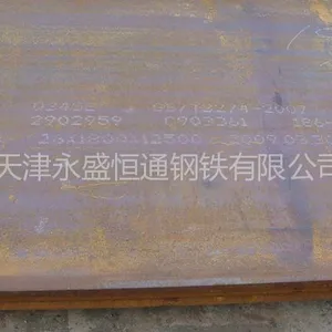 供应12Cr1MoVG合金板厂家天津高压合金钢板厂家