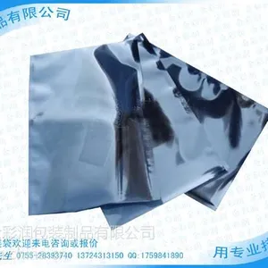 供应深圳包装袋 包装袋 深圳电子产品包装袋 电子产品包装袋 深圳防静电包装袋 静电袋
