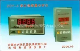 供应氧化锆氧量分析仪购买找哪里?专业人士***推荐无锡兴洲公司