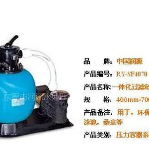 供应玻璃钢纤维石英砂过滤砂缸,活性碳砂缸