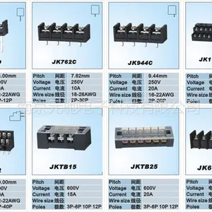 供应杰科固定式接线端子 栅栏式 栅板式 JK762C JK944C JK1110CR