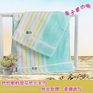 供应11.1雅尔顿纯棉超薄丝光巾,超细纤维磨毛干发巾, 长沙毛巾厂