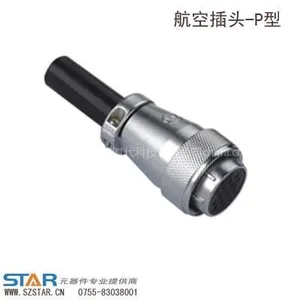 供应步ZJPT成连接器