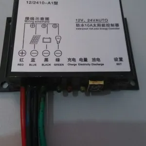 供应太阳能庭院灯控制器 防水控制器器