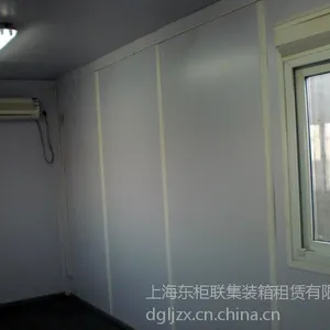 供应北京集装箱打包房