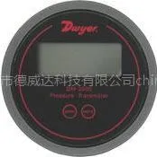 供应DM-2002-LCD 数显微差压变送器
