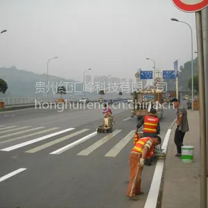 贵州公路交通标线 贵阳公路交通标线 都匀路面画线 都匀地坪画线 都匀地面画线
