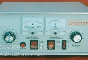 供应供应MK-2100电印打标机