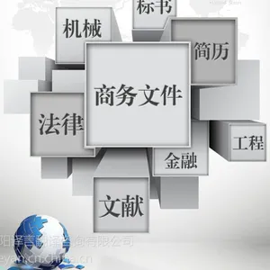 ��Ͷ�귭�빫˾�³̷�����Ʊ��淭��-���Է���רҵƷ�ʷ���