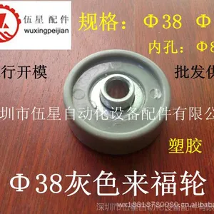 福州|成都|苏州【厂家直销】灰色来福轮、黄色福来轮【大图】
