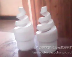 供应聚四氟乙烯单螺旋锥形喷头