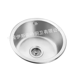 供应新盆 伊斯雷丹304不锈钢水槽一体拉伸 单槽 圆盆 洗涤槽