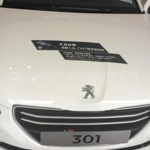 供应批量制作4S店车身宣传贴 来图加工 快速制作