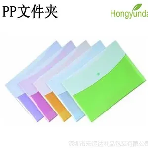 ��Ӧ���ʹ�����A4���͸��PP�ļ��� ������ļ�����ð���