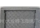 供应保温海绵